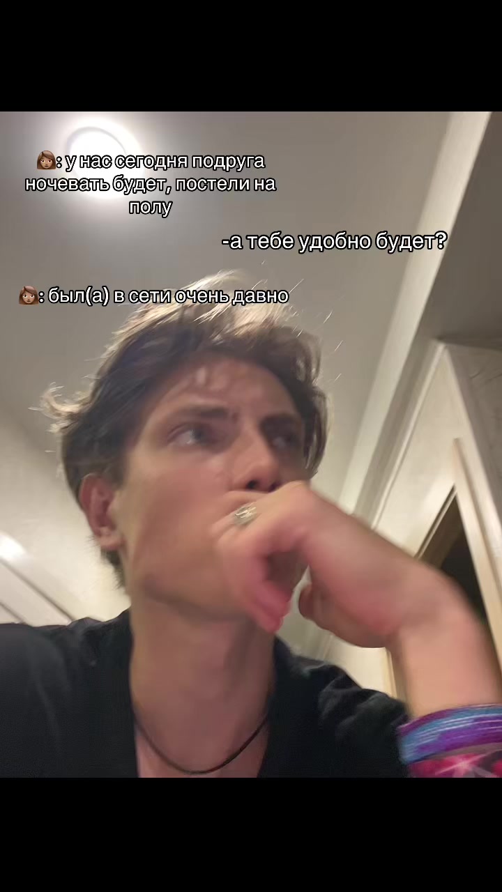 @Baiter