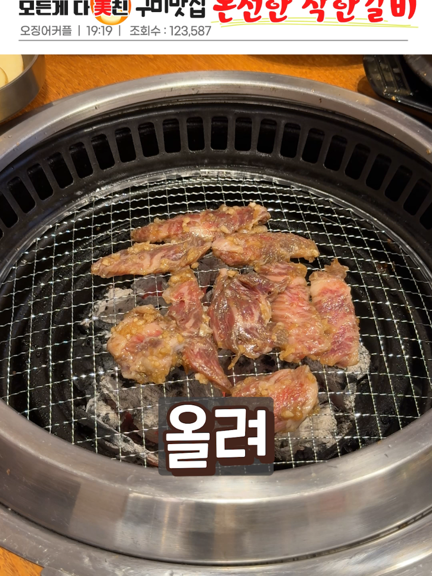 @두욤