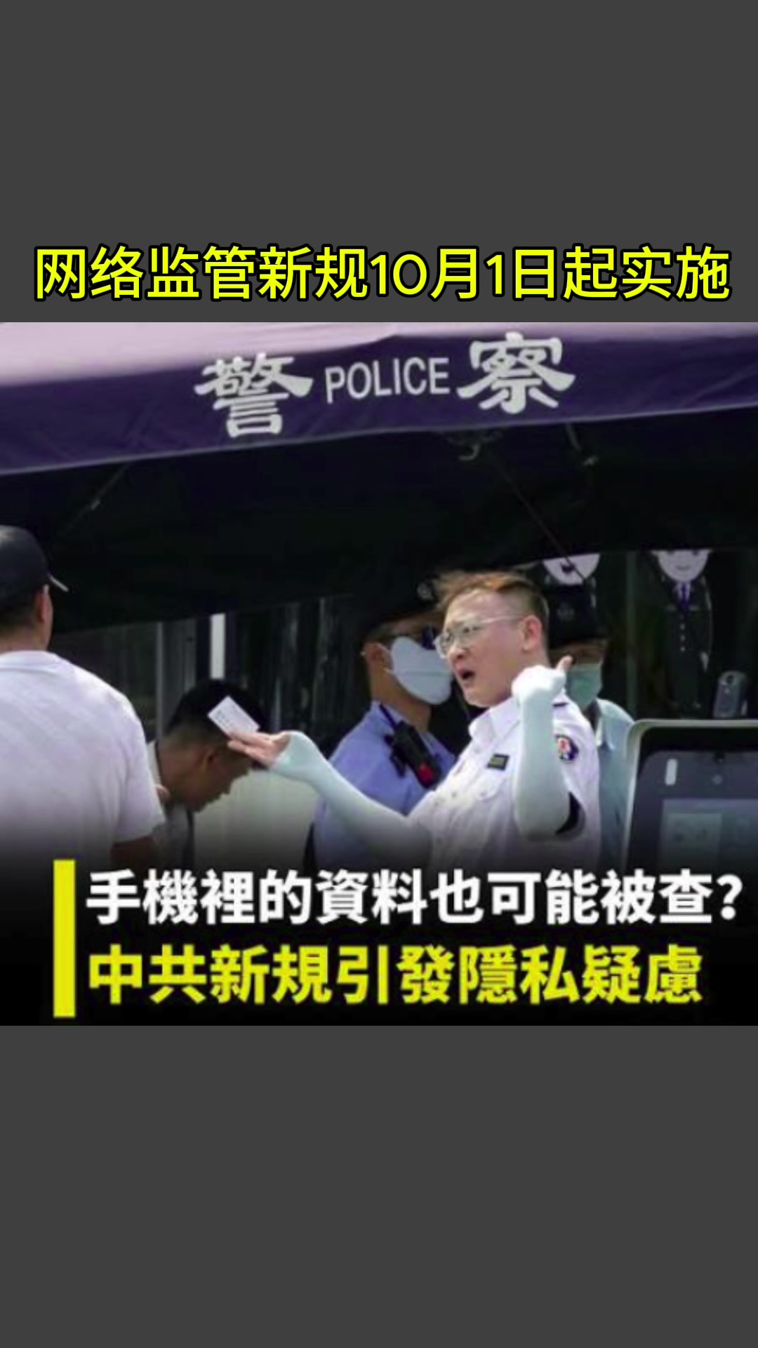 @选择热点