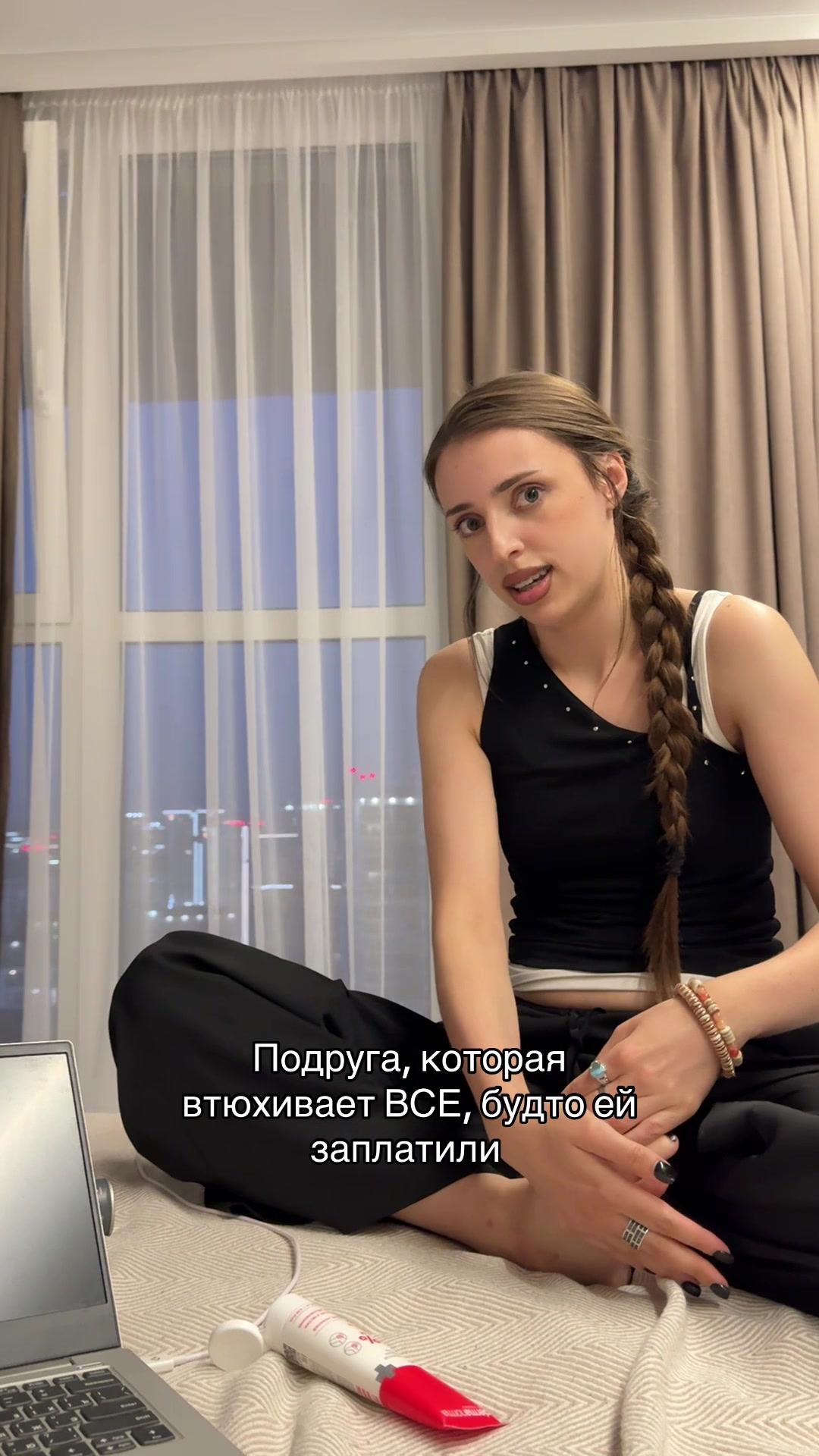 @AЛИНА ПОТЕША