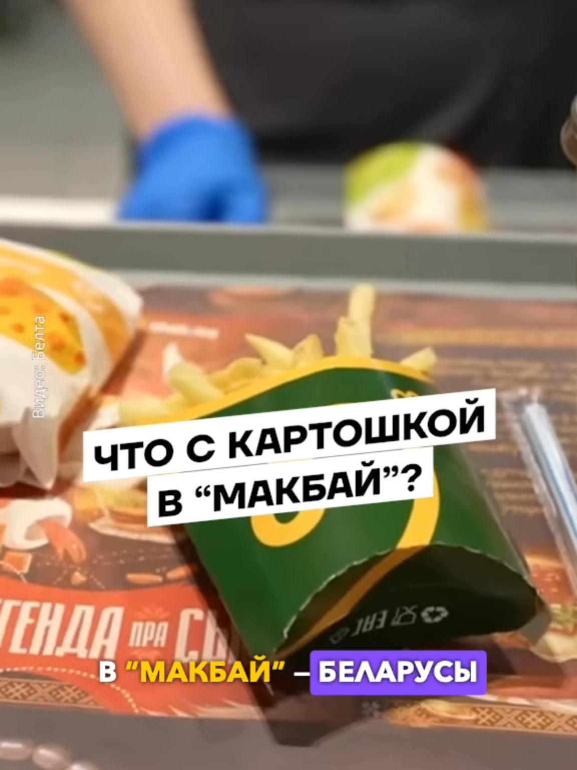@Беларусь | Без фильтров