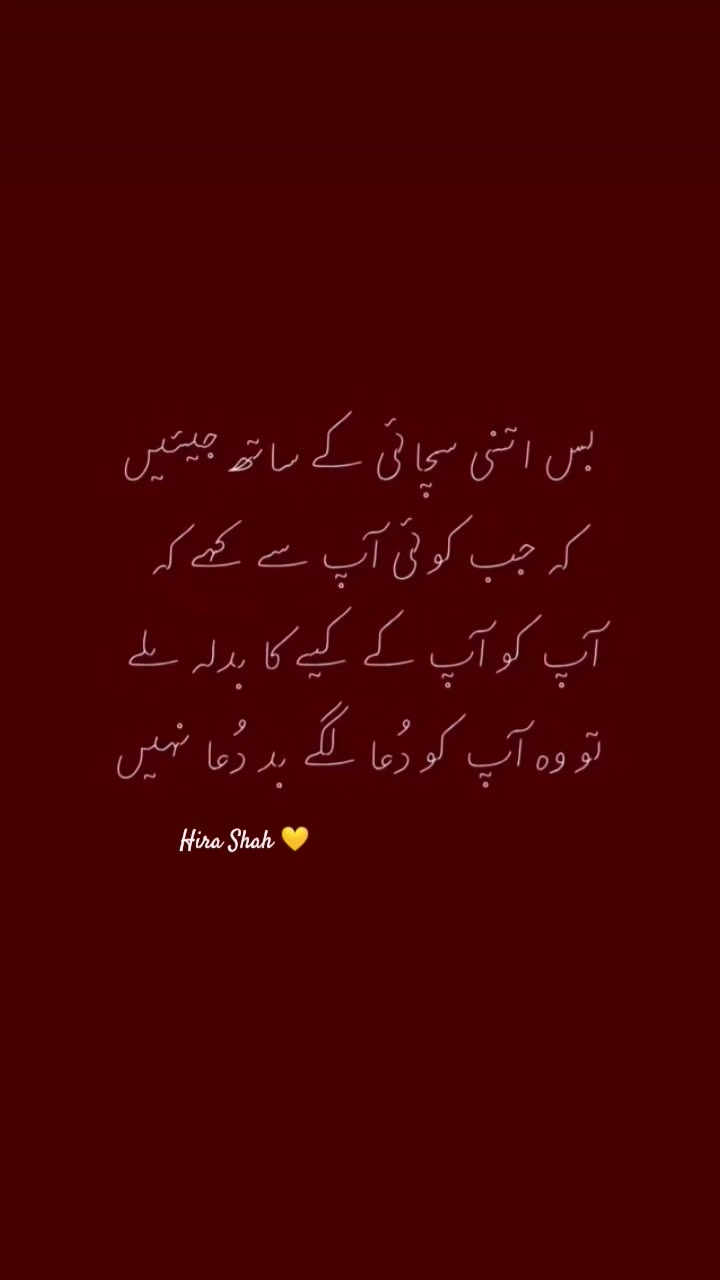 @Hira Shah