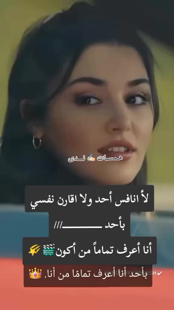 @👑🌹Nada elkhateb🌹👑