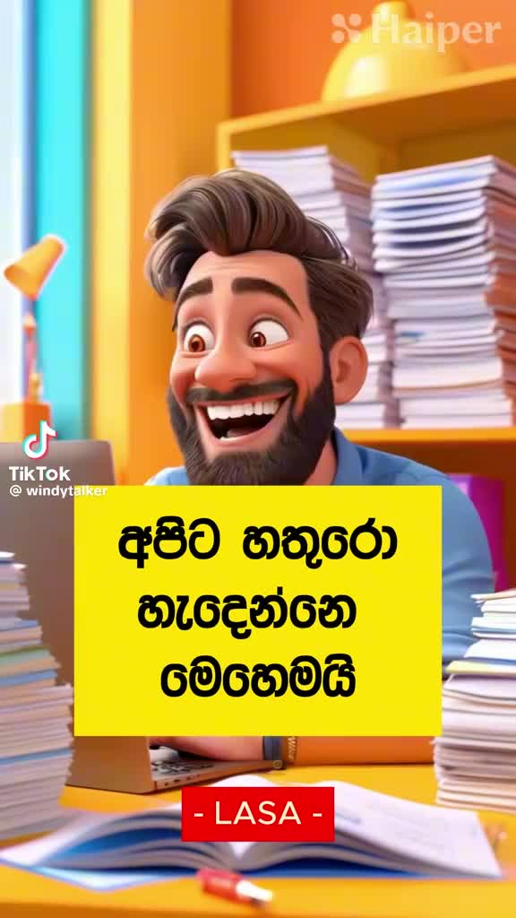 @sadu sadu