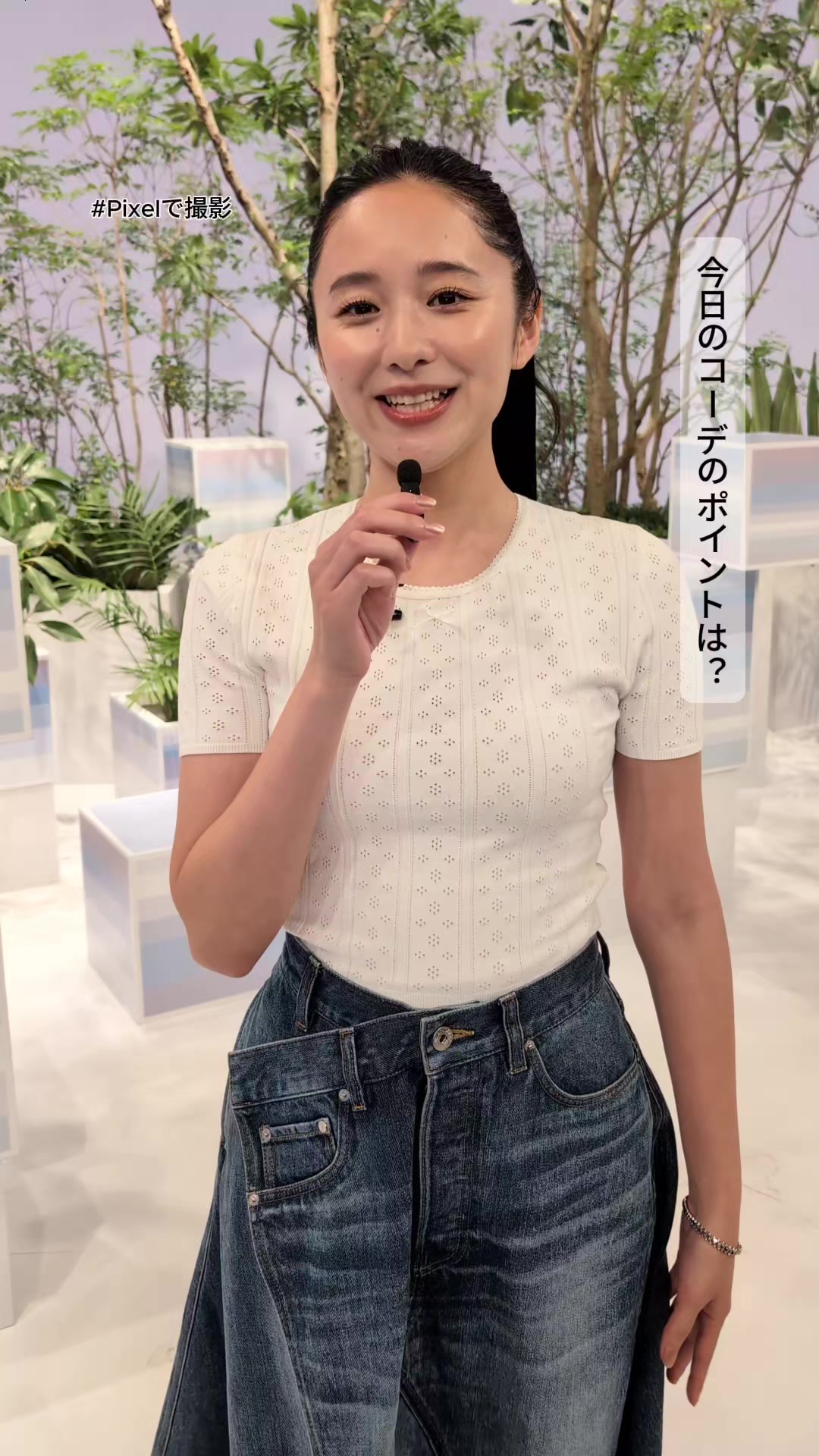 @【公式】アナザースカイ
