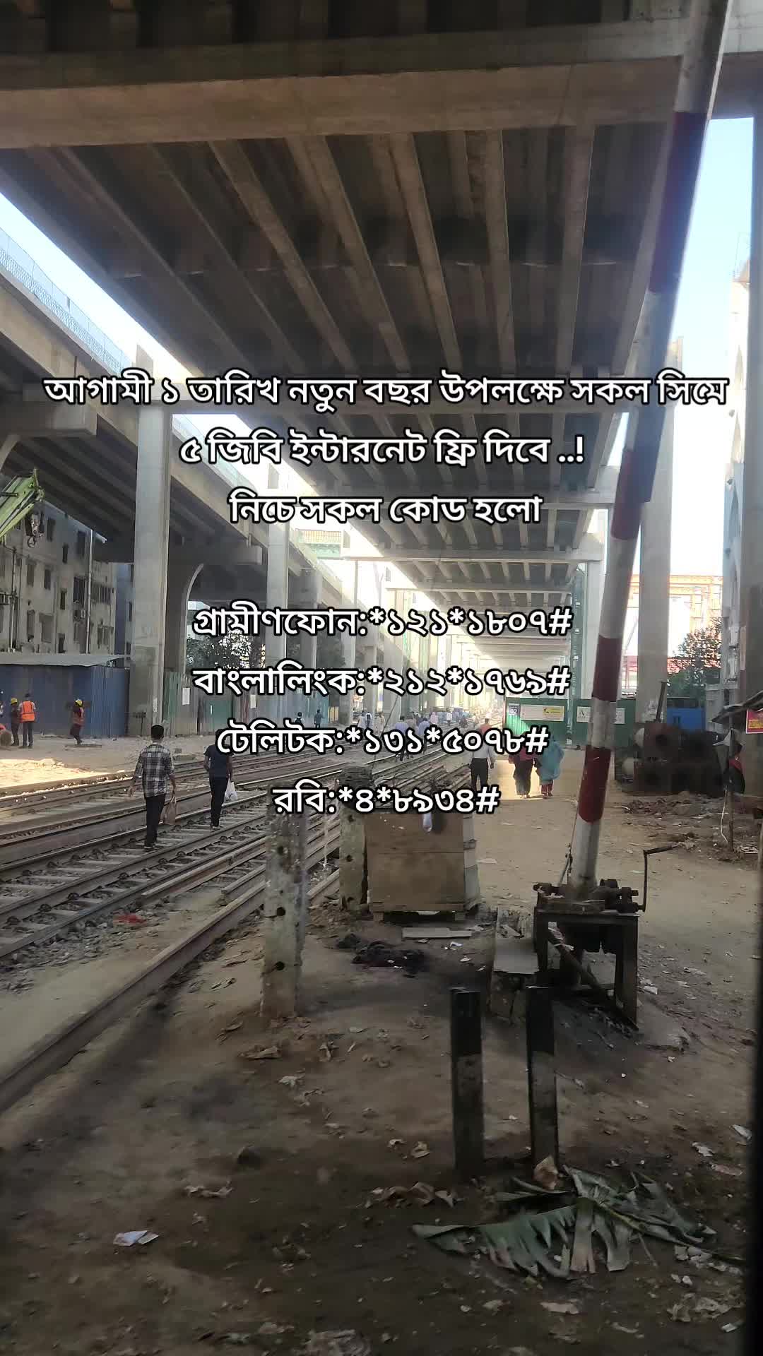 @🦋<"_SIDDIK_">🦋