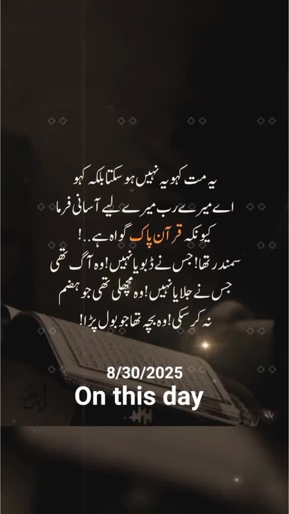 @❦︎❥︎mehar✰༆ ᶻᵘᵇᵃⁱʳ ༎ຶ✰