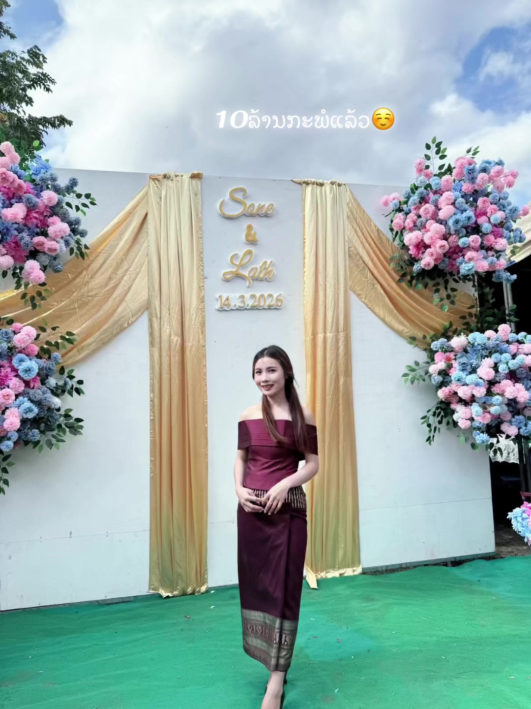 @นุ้ย🦋