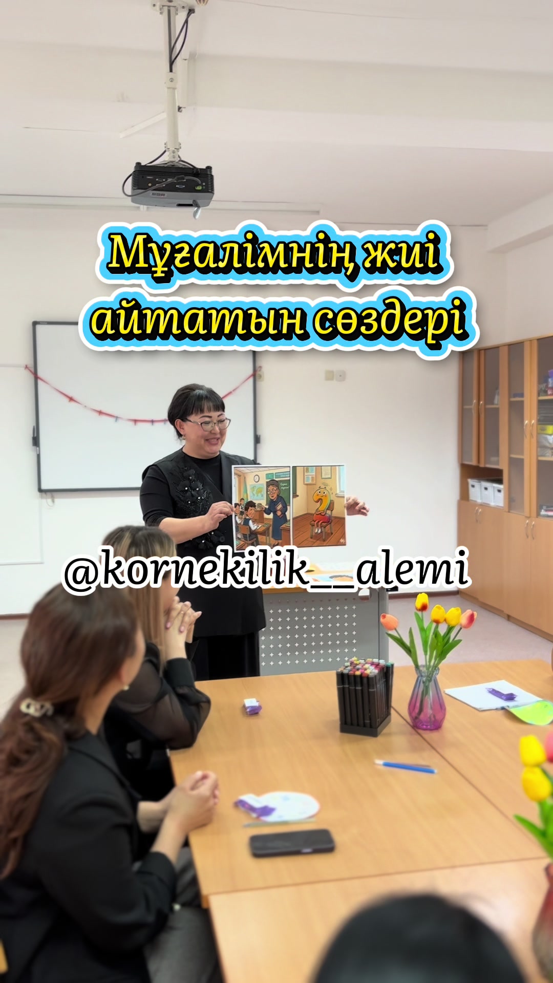 @KORNEKILIK__ALEMI
