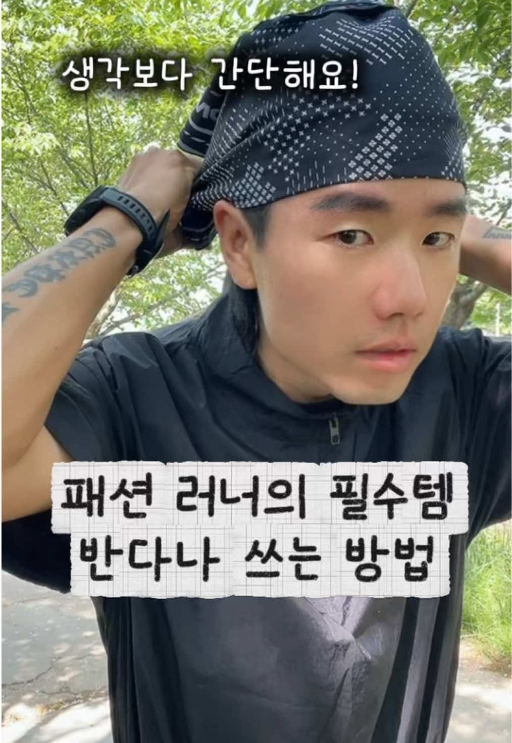 @열찌미