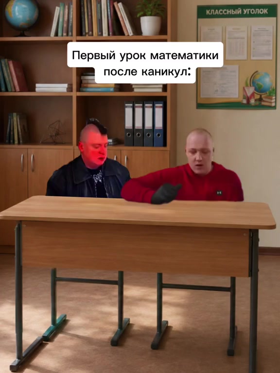 @Евгений