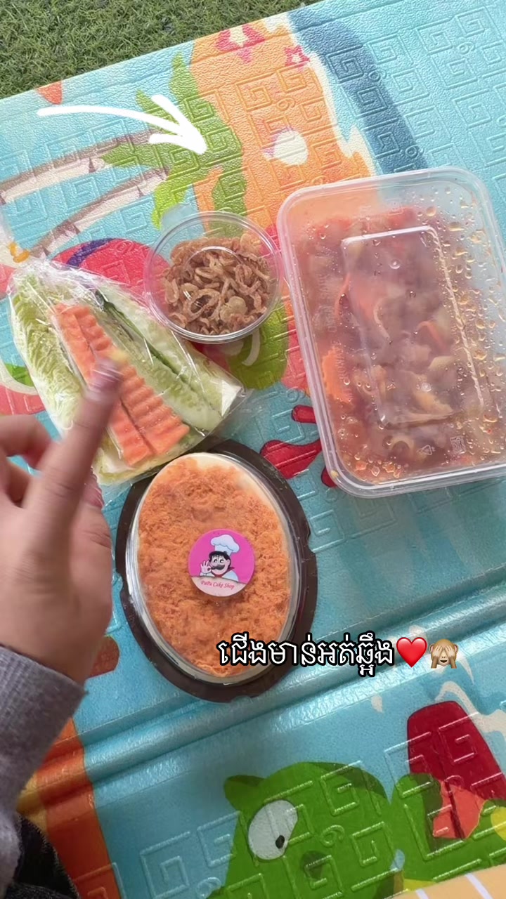 @Khoeun Lida