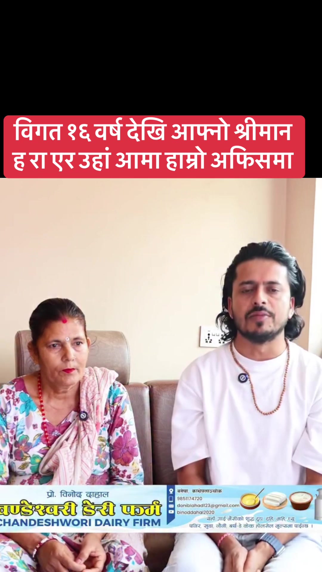 @Arjun Bhusal 2.0