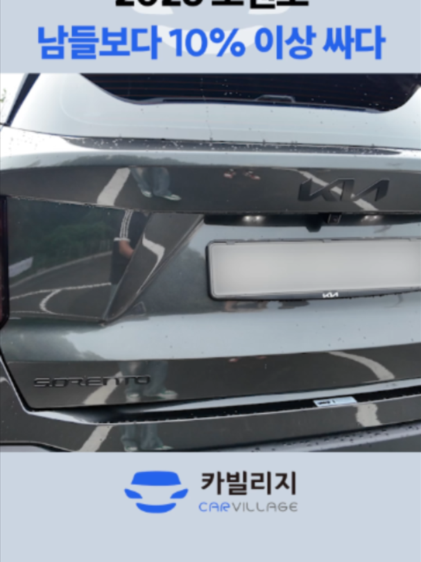 @카빌리지