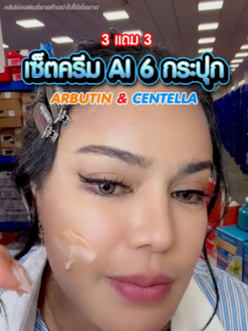 @พิมรี่พายขายทุกอย่าง