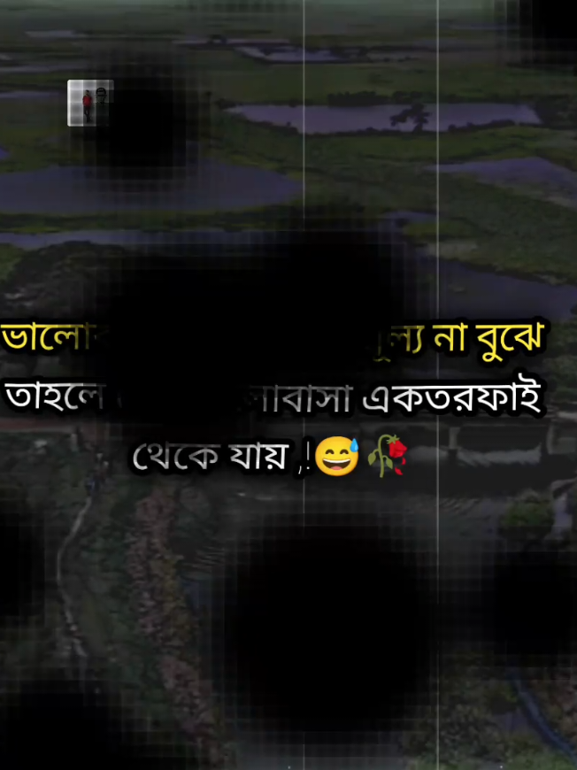 @═❥⋆⃝১৭পৃষ্ঠা⎯͢⎯⃝༒&reg;