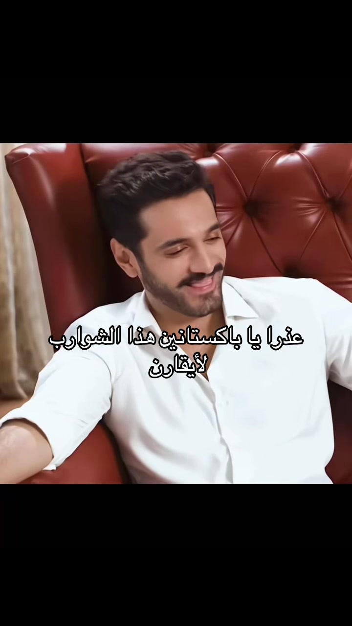 @بنت إسلاام اباد 💎