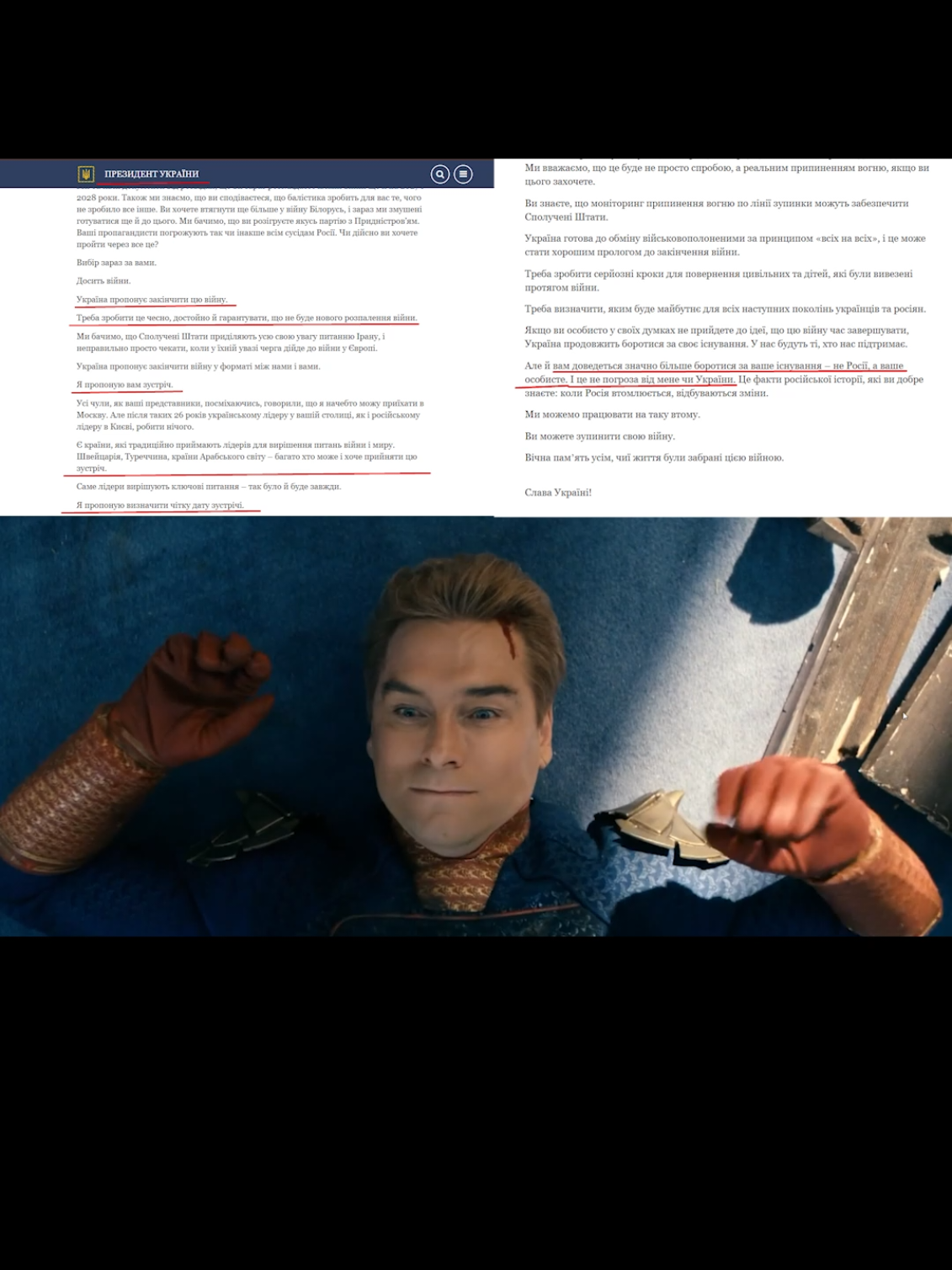 @ГЛЯДАЧ