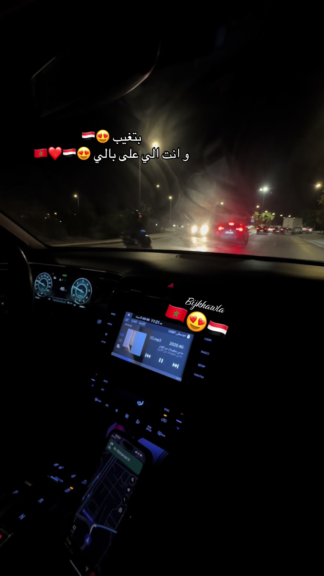 @المغربية🇲🇦 واليمني 🇾🇪