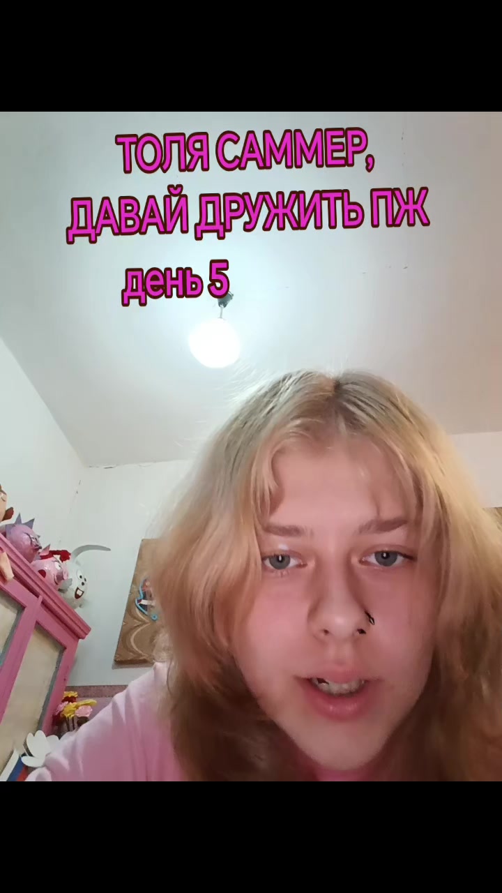 @𝕍𝕚𝕟𝕟𝕚⚔@