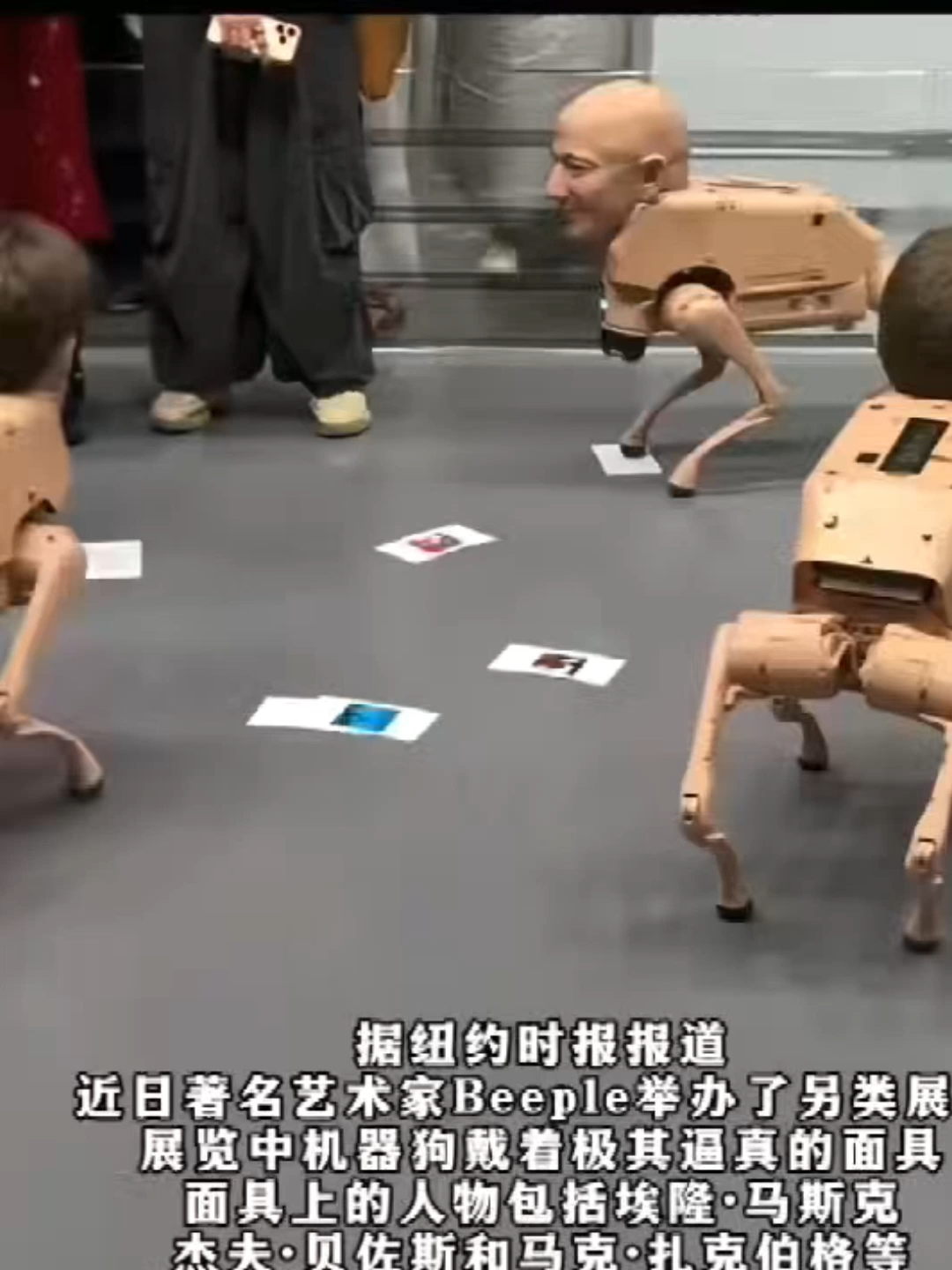 @Meanwhile in China