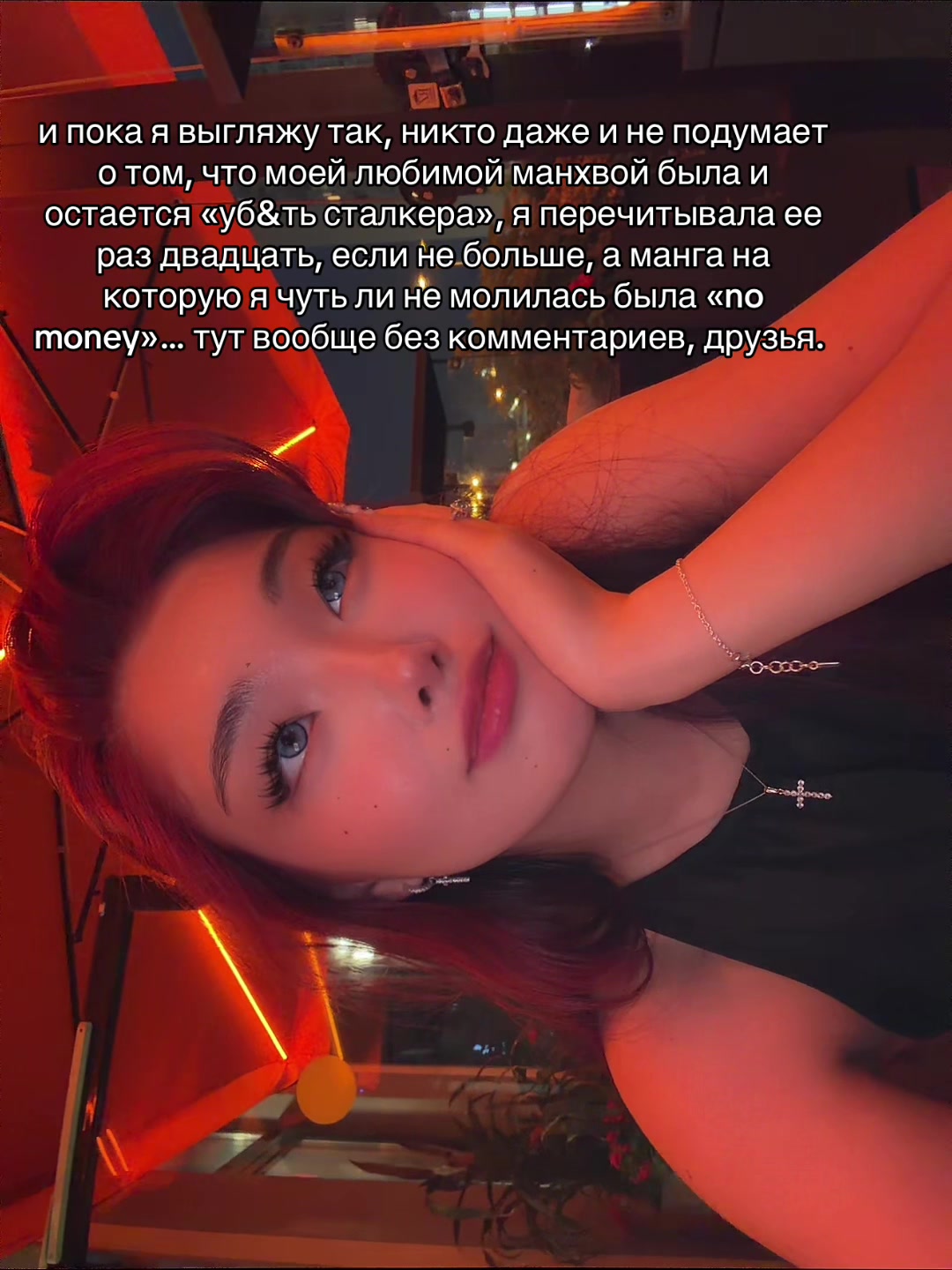 @ur_lil_monkey1