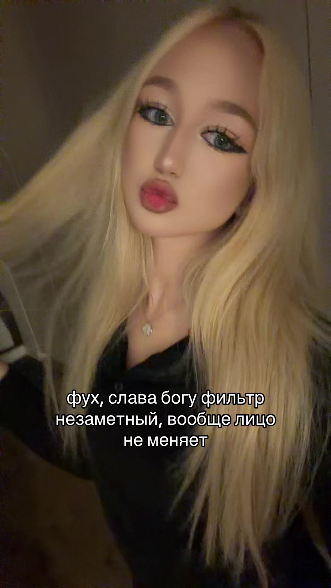 @селен
