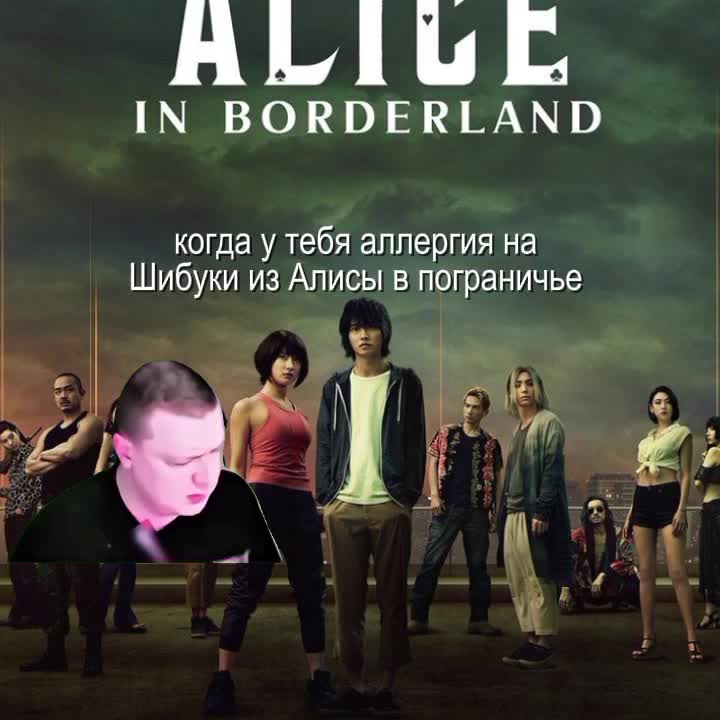 @МУЖ ШИБУКИ🩶