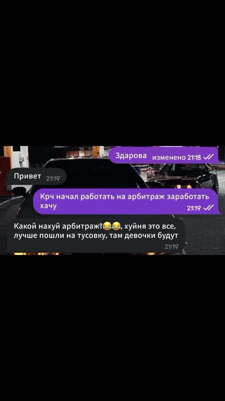 @Denchik Bayker