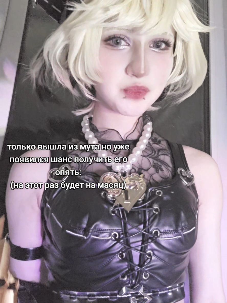 @тгк: myrrtille_qwq🍩