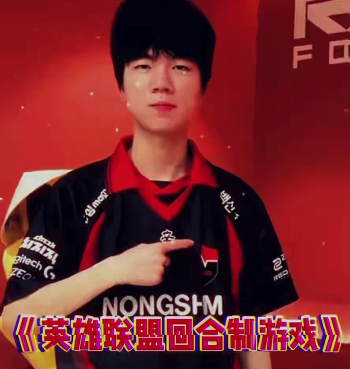 @鴻邑電競🎮