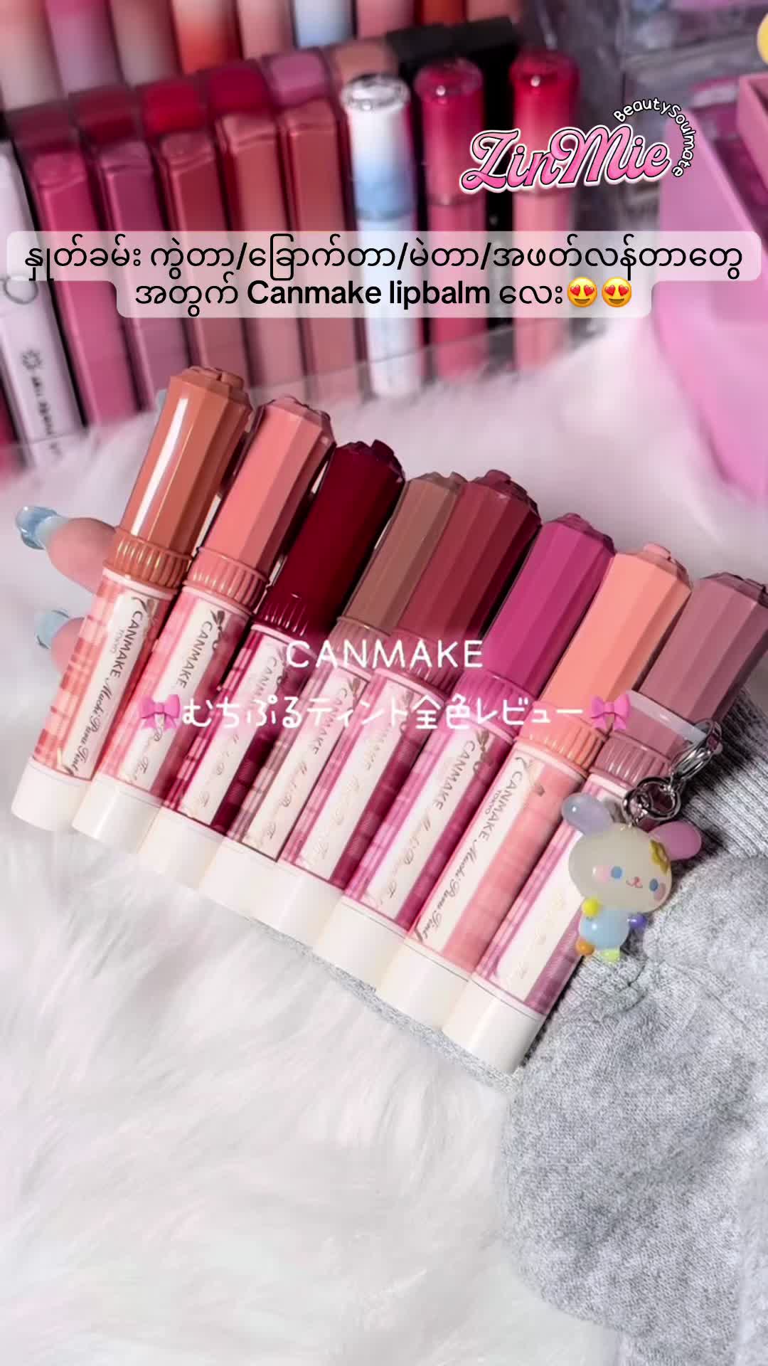 @Zinmie Cosmetics Shop