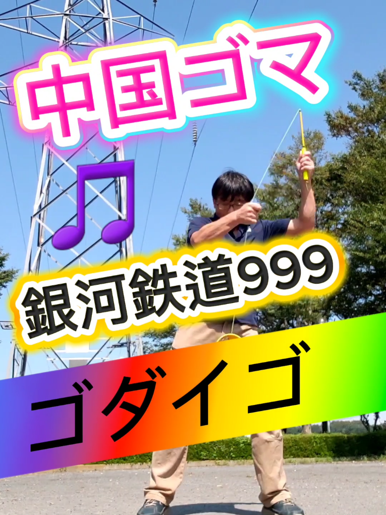 @さかみっち