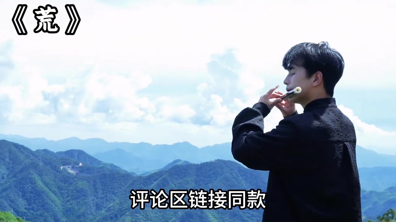 @🎋爱竹笛 Đam Mê Sáo Trúc 🪈