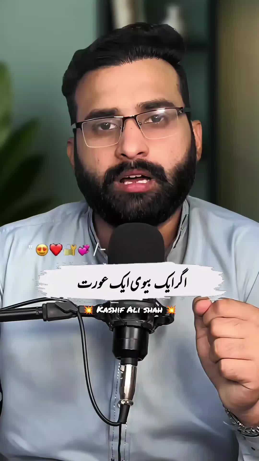 @Kashif Ali Shah Official