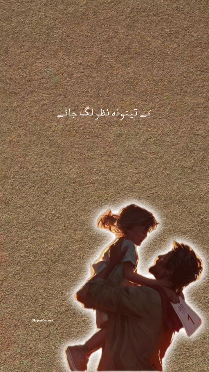 @Amna Mir❥