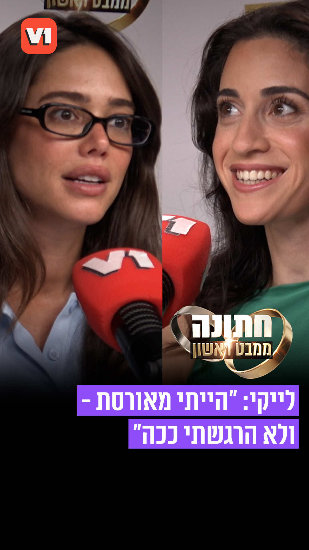 @V1 israel