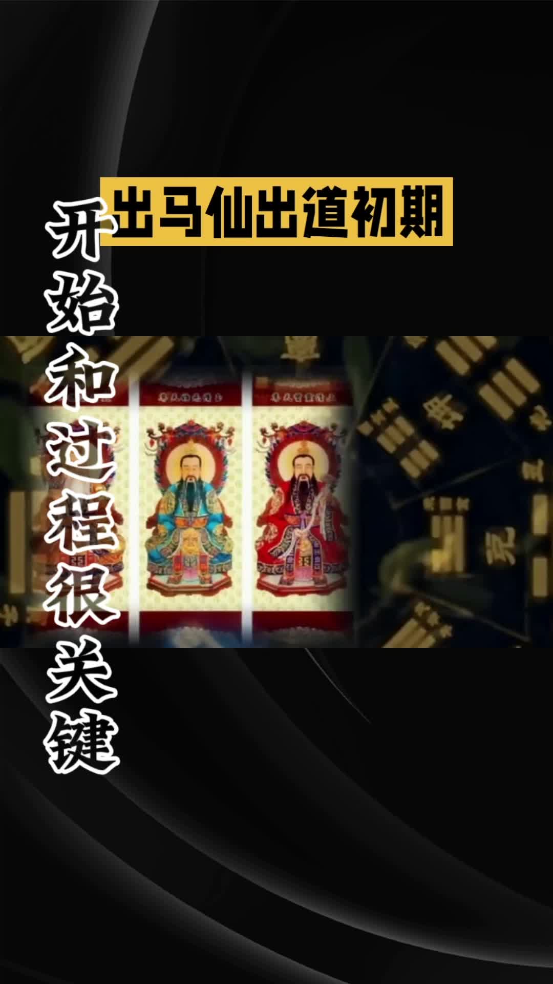 @玄武