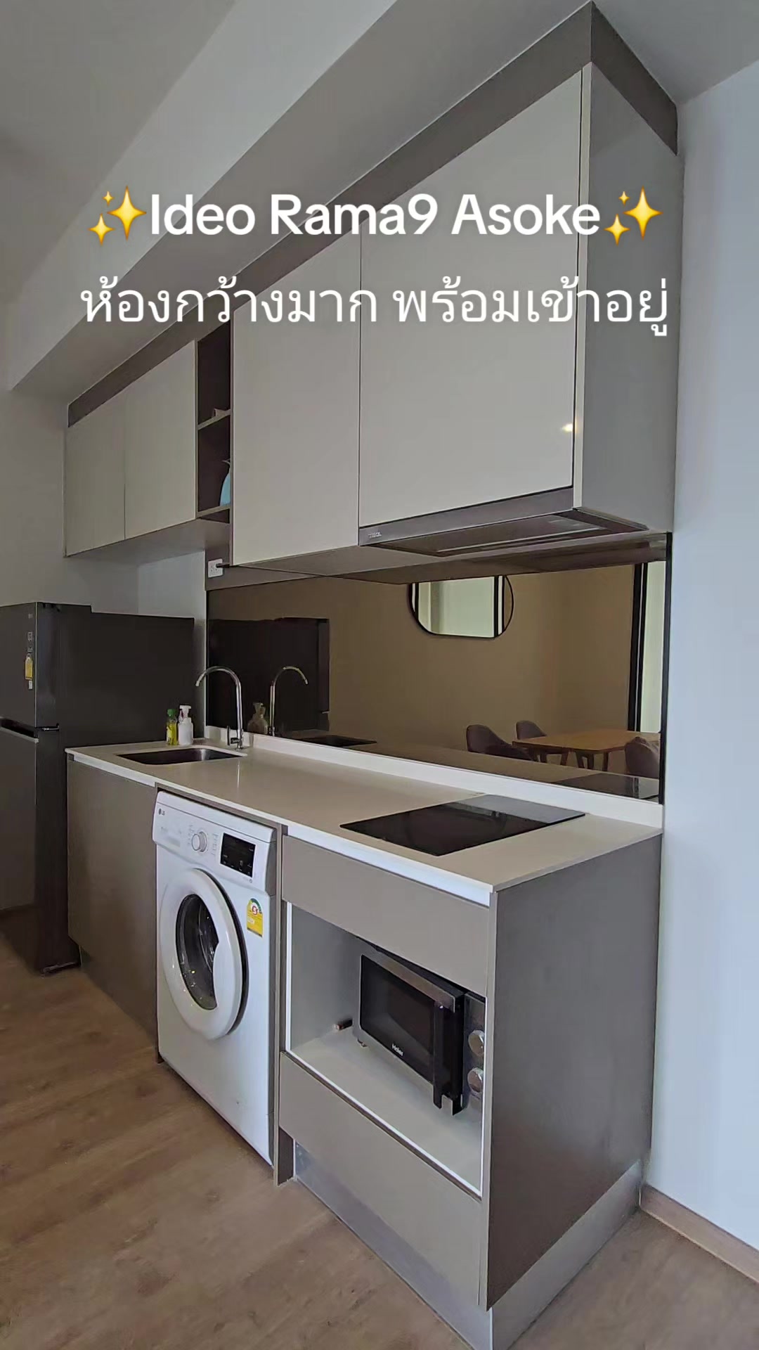 @condo.rama9