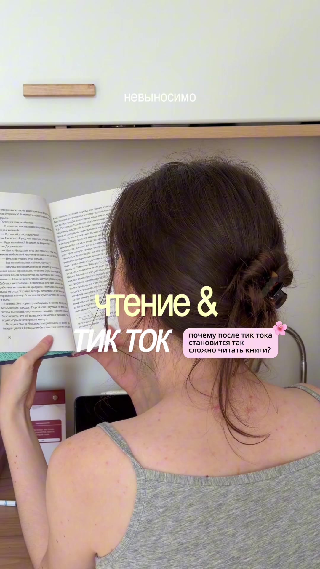 @Алёна Бри