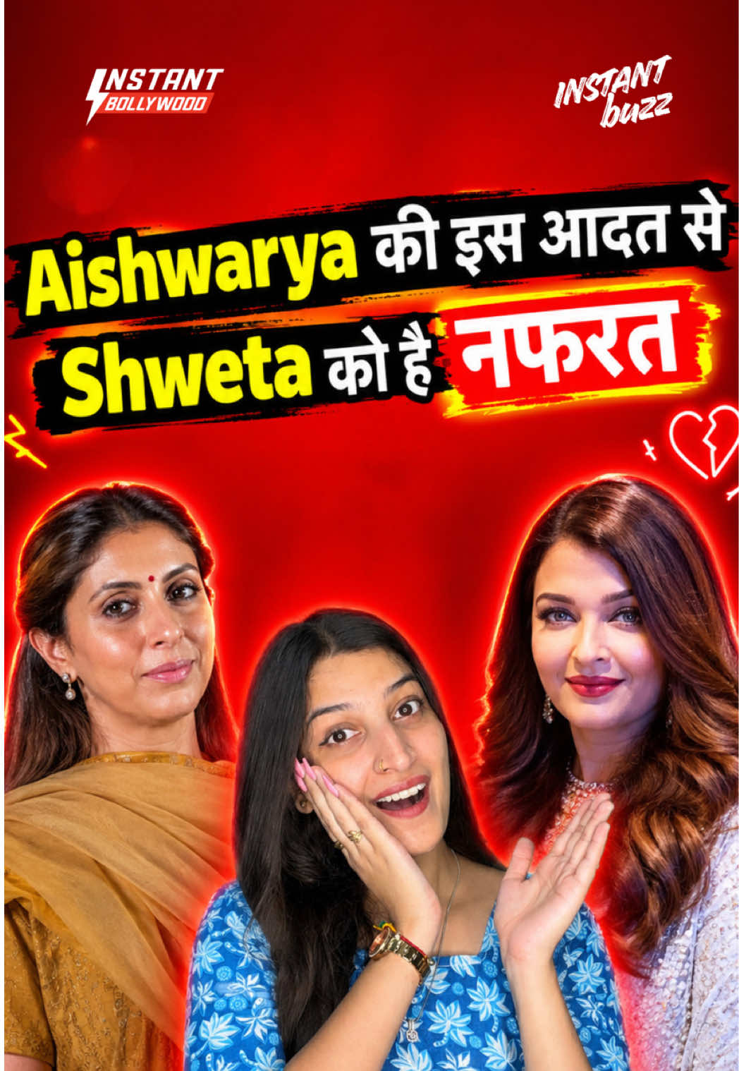 @Instant Bollywood