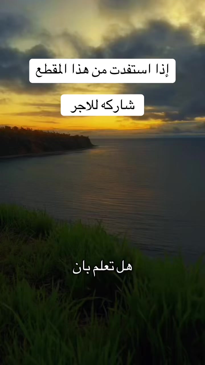 @أسرار سورة البقرة