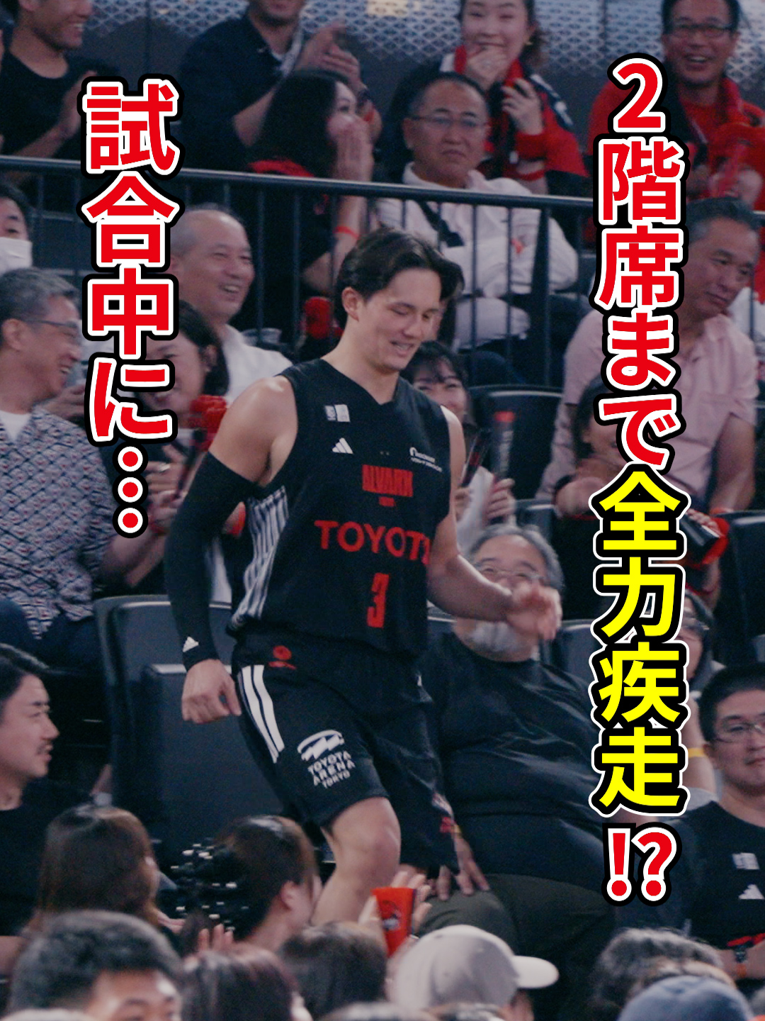 @アルバルク東京【公式】