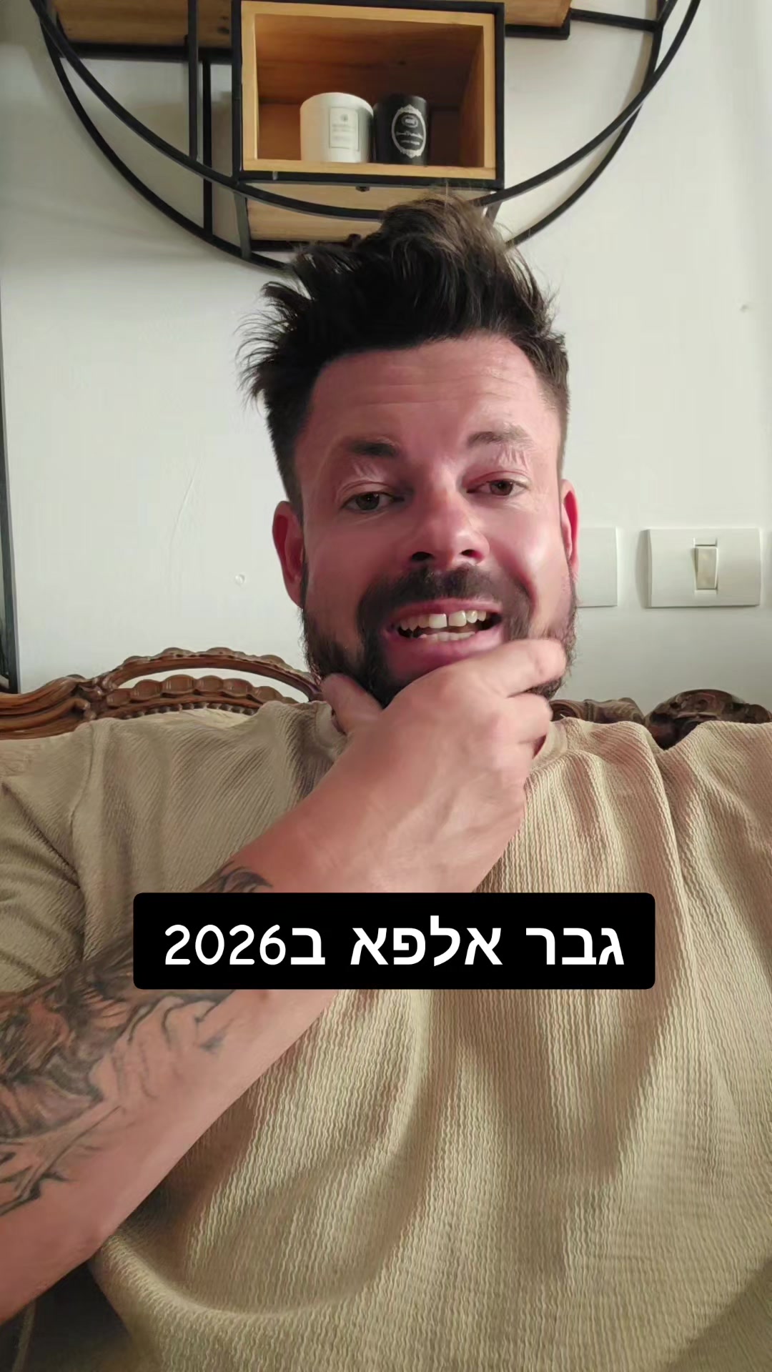 @DIMA MIND FIT מאמן מנטלי