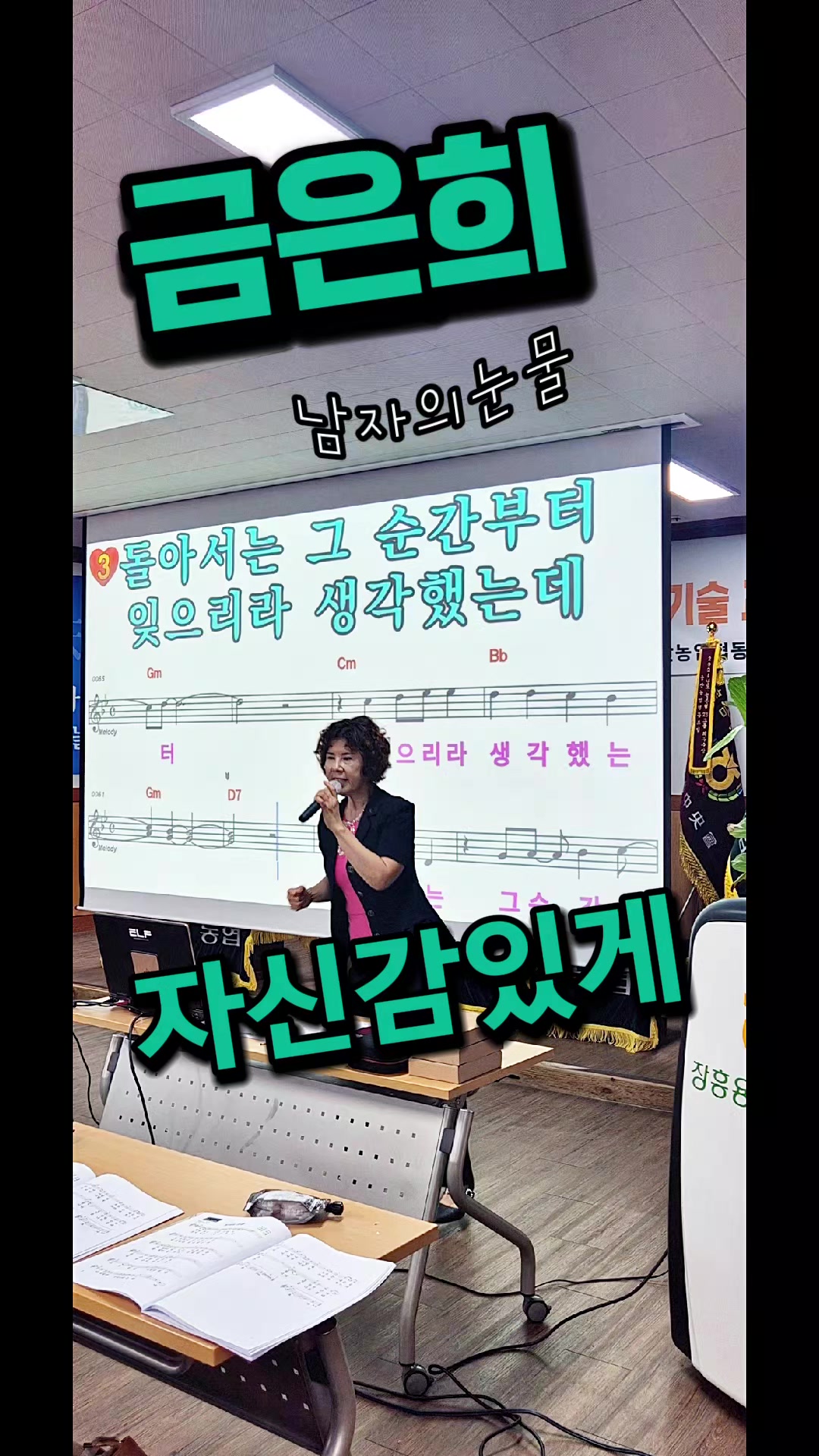 @금은희
