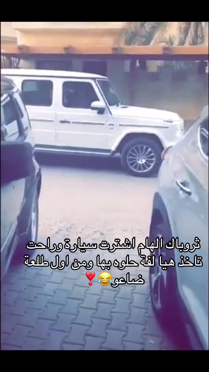 @Maram