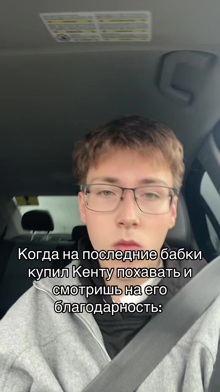 @тгк: никита дамафон