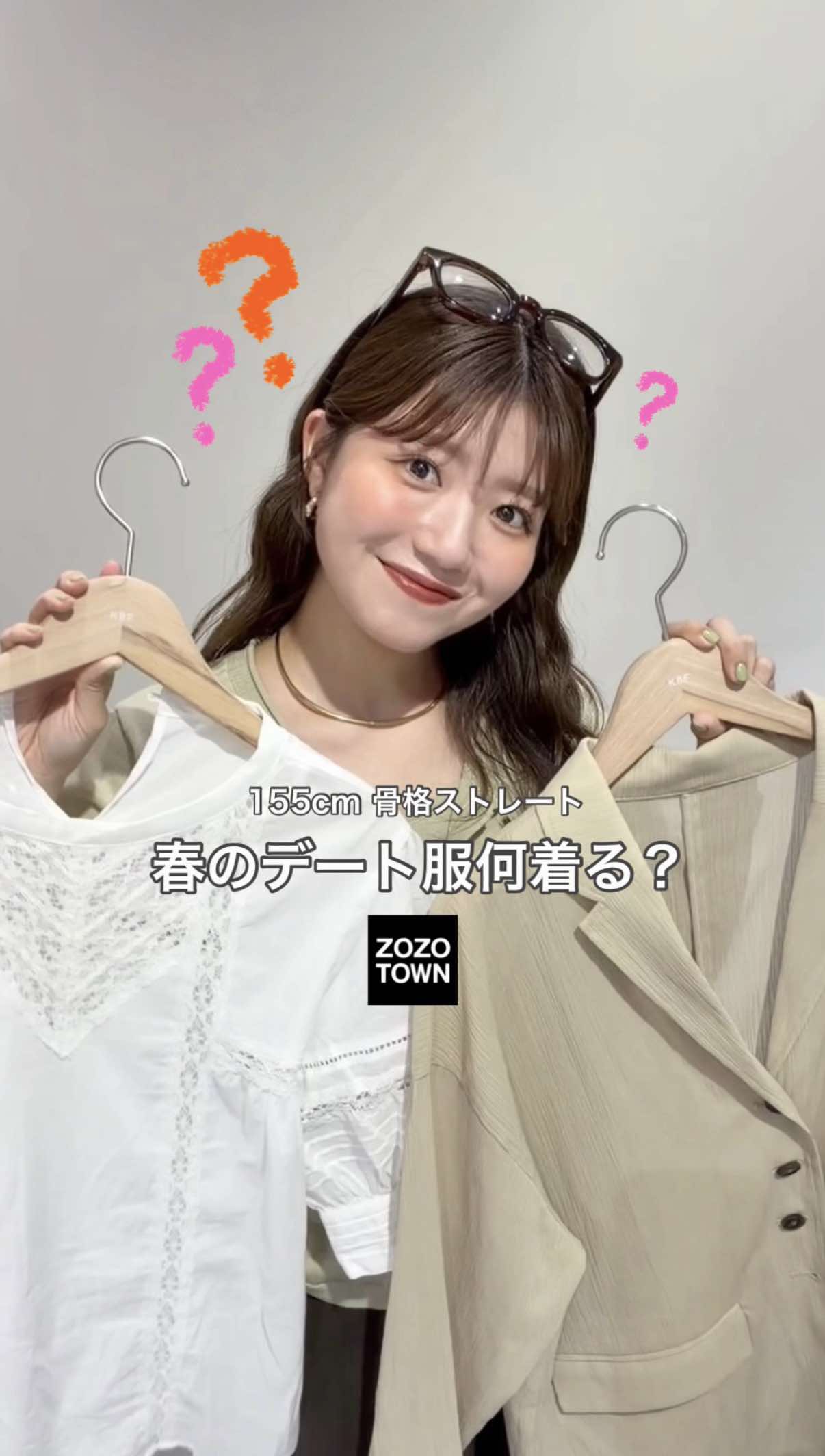@アパレル店員ナナカです