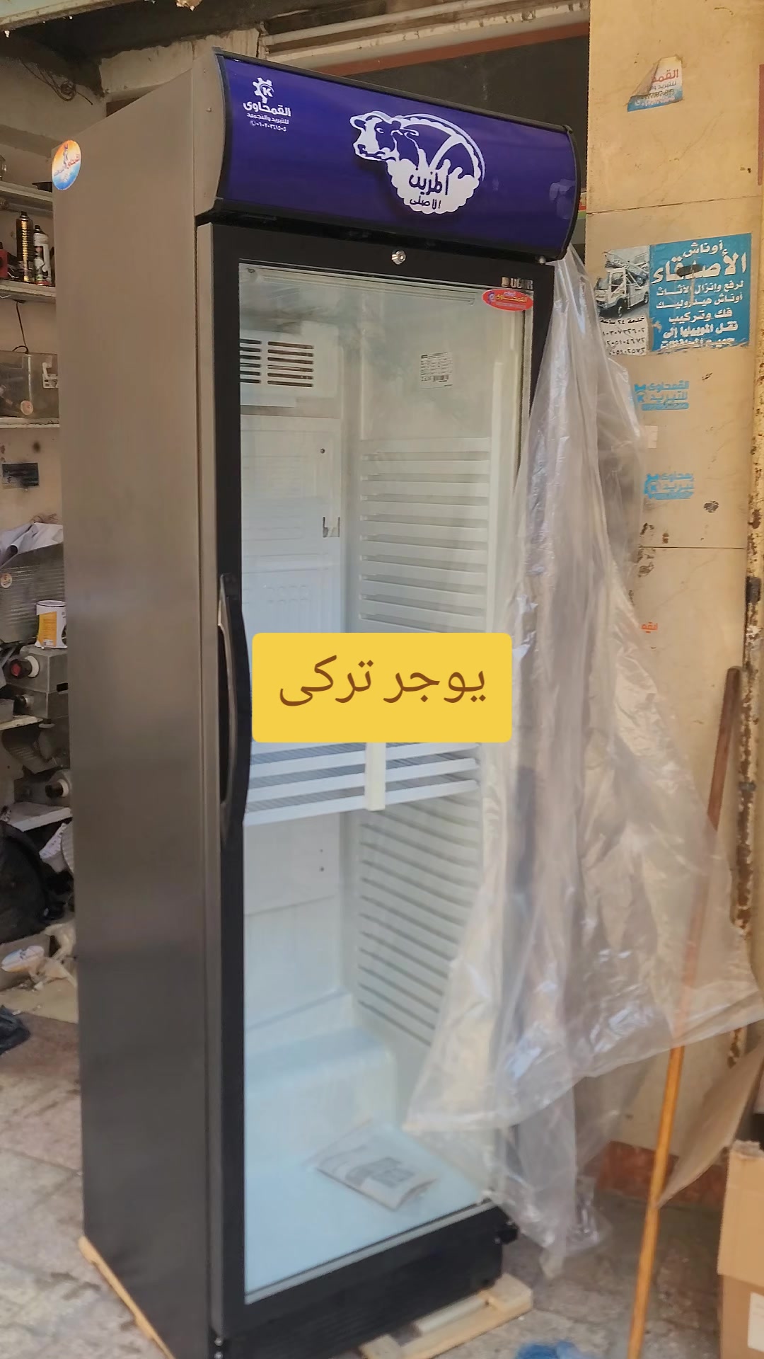 @ahmed eid