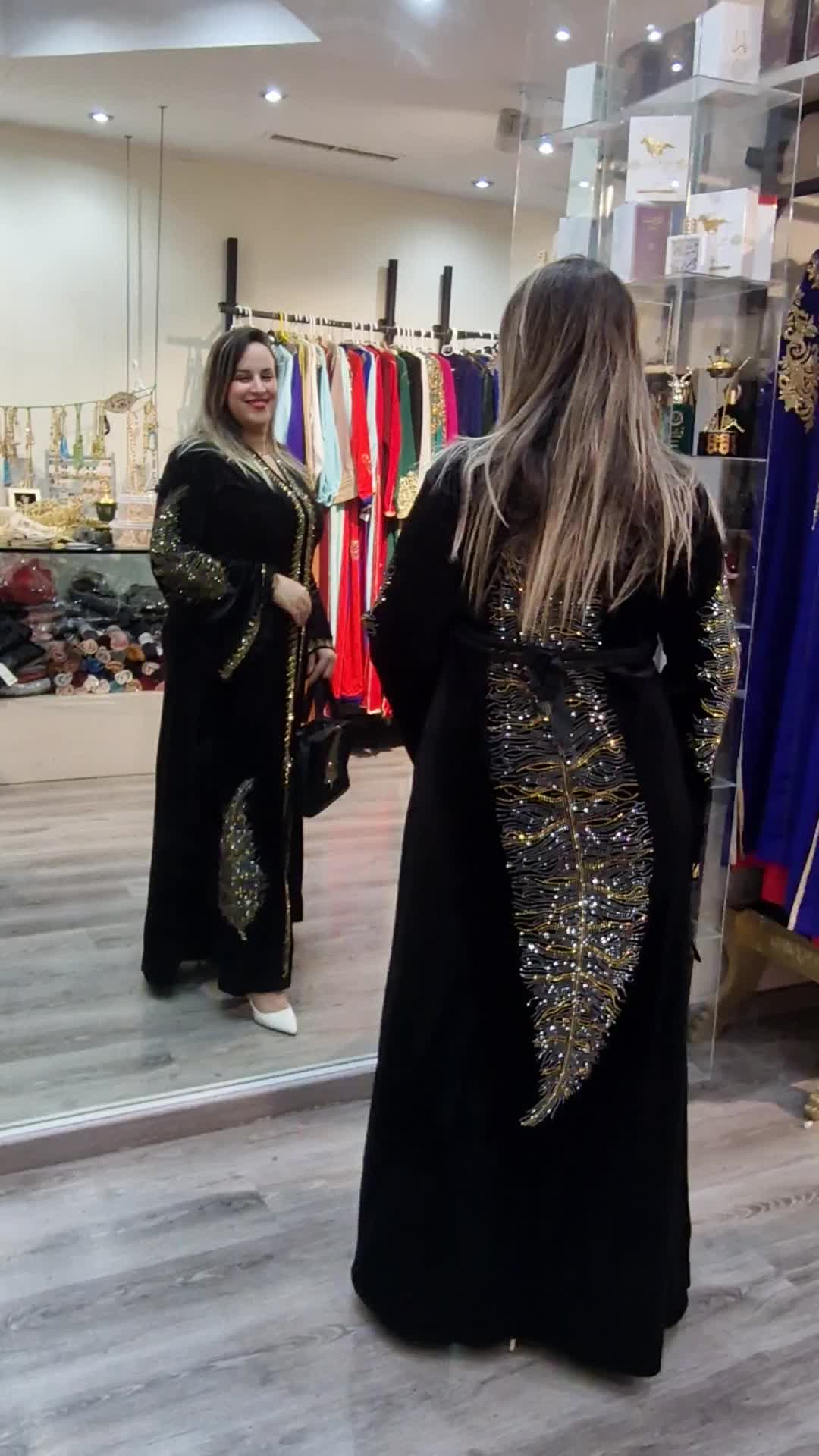 @Maryem Achbani